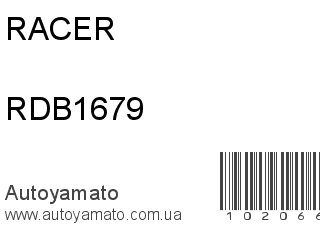 Тормозные колодки RDB1679 (RACER)